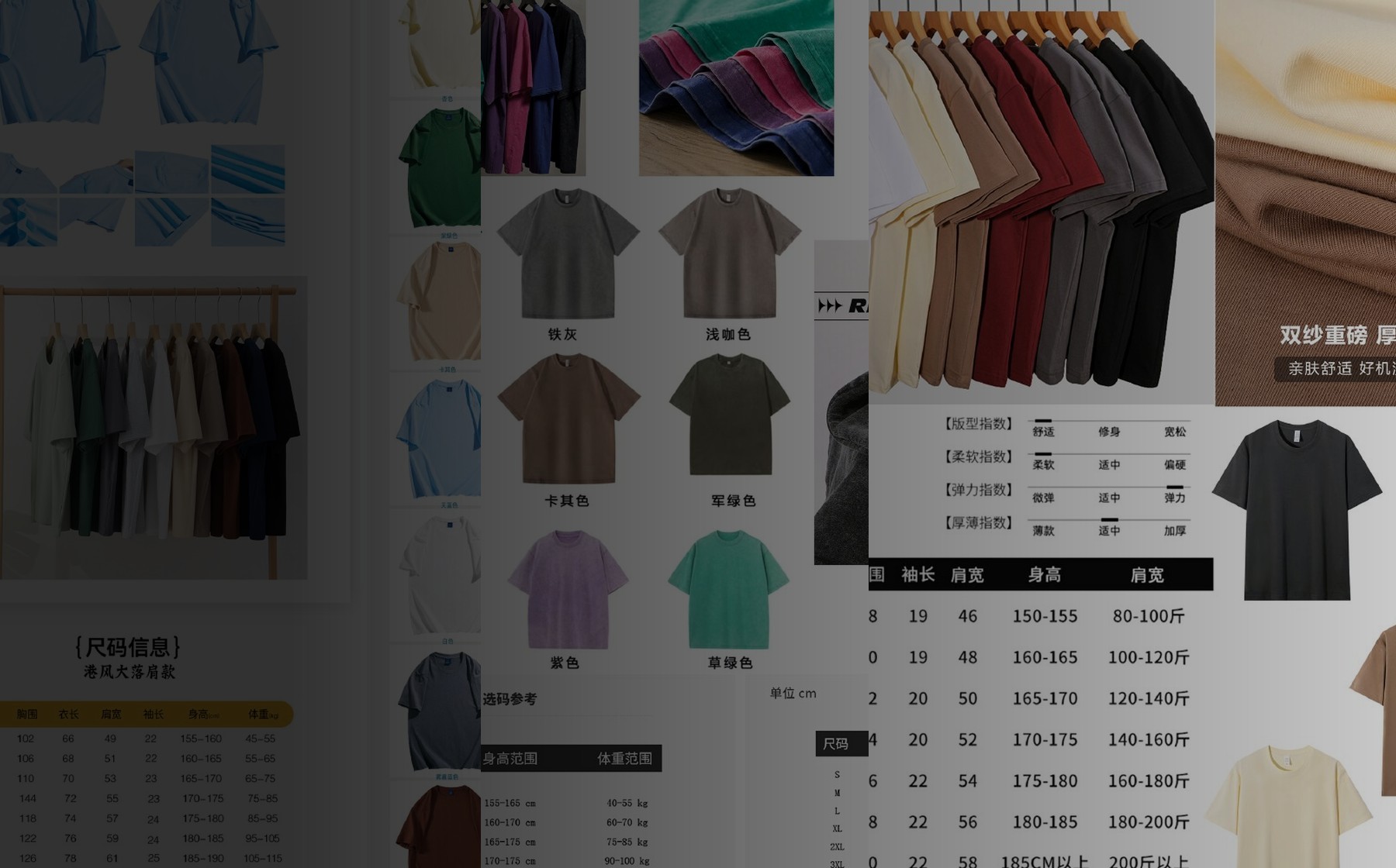 Wujie Apparel product color range for T-shirt buyers
