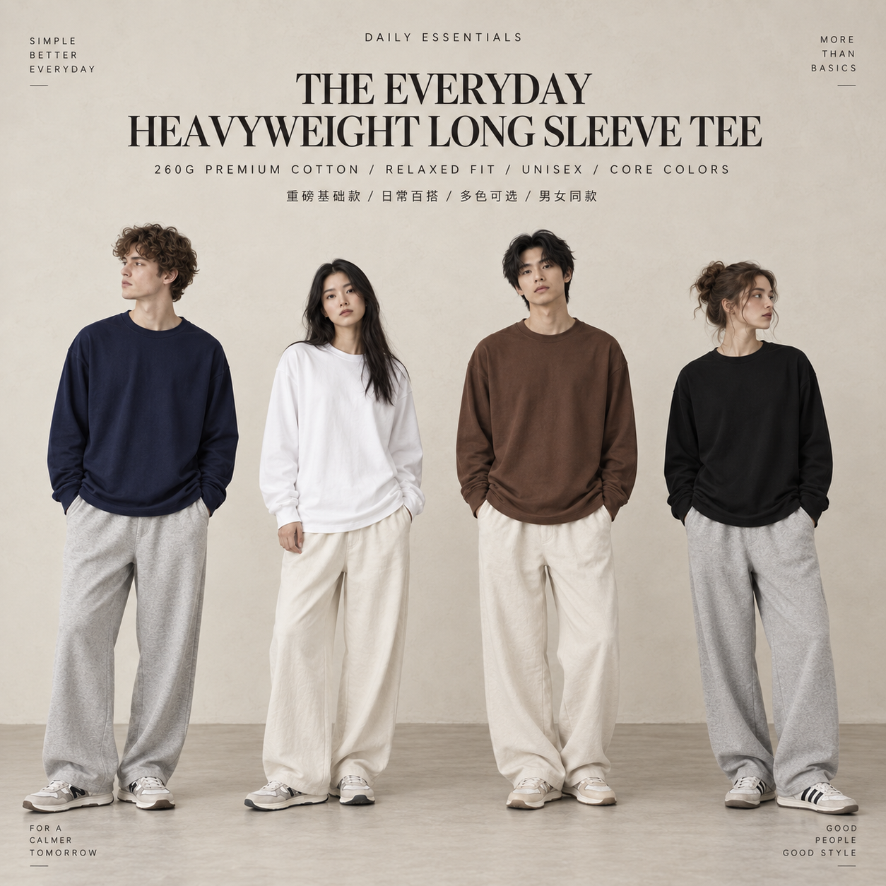 GCT260YLX long sleeve T-shirt model styling 3
