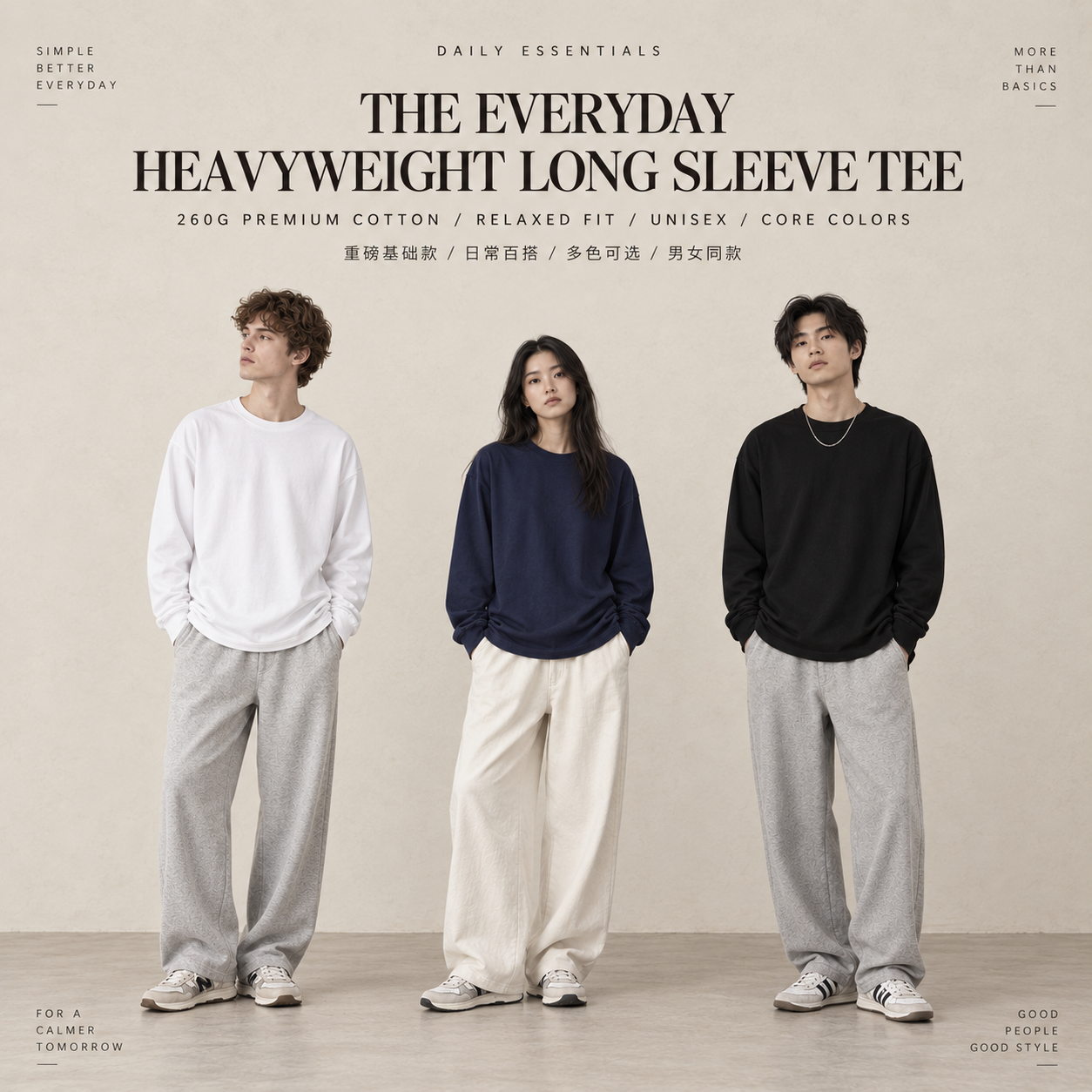 GCT260YLX long sleeve T-shirt model styling 5