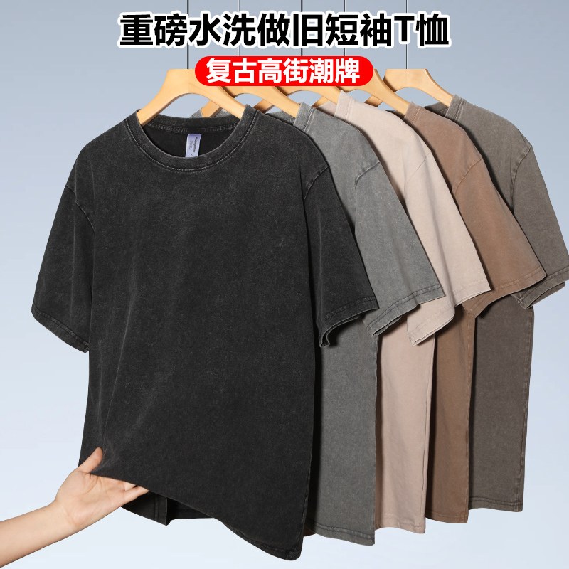 220gsm vintage washed cotton T-shirt color range
