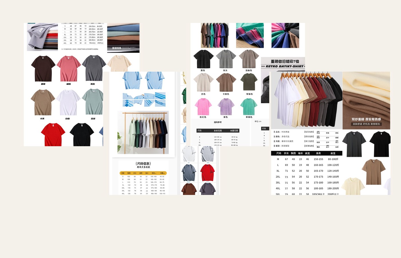Sample pack collage with heavyweight and washed T-shirts